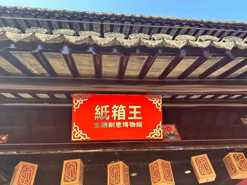 产品展示